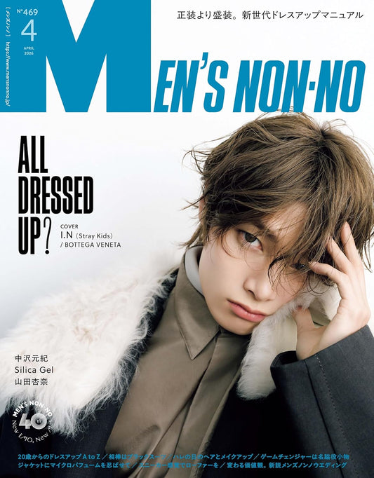 Ｍｅｎ’ｓ　ＮＯＮＮＯ（メンズノンノ）　２０２６年４月号