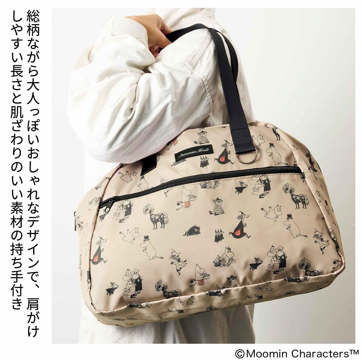 リンネル　２０２６年４月号