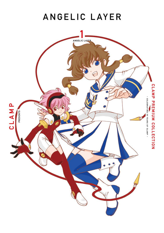 ＣＬＡＭＰ　ＰＲＥＭＩＵＭ　ＣＯＬＬＥＣＴＩＯＮ　ＡＮＧＥＬＩＣ　ＬＡＹＥＲ　（１）