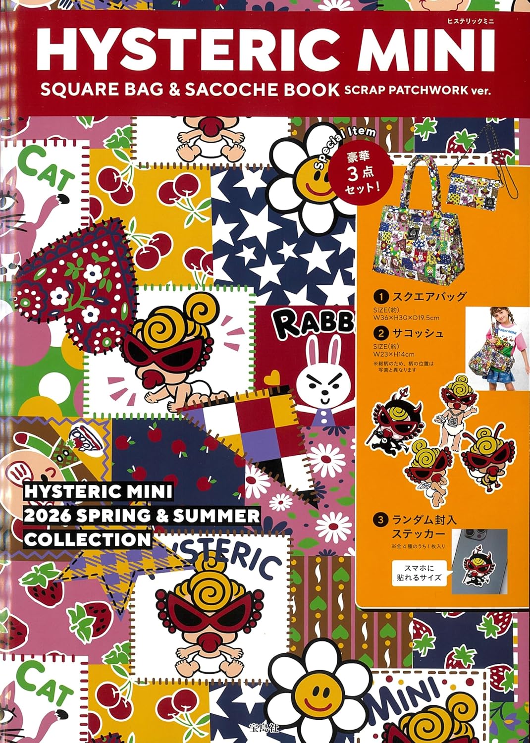 Hysteric Mini Square Bag & Sacoche Book Scrap Patchwork ver.