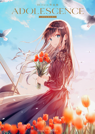 ADOLESCENCE Hiten作品集2025年5月號出版